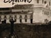 O filme “Os Esquecidos” sagrou-se campeão em Festival de Cinema Vassouras